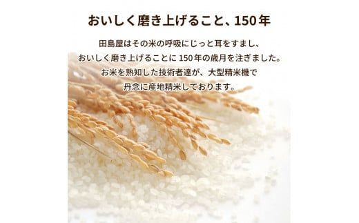 令和7年産茨城県産コシヒカリ・あきたこまち　精米　お米詰合せ　合計10kg (5kg×2袋) ※離島への配送不可 ※2025年9月下旬～2026年7月下旬頃に順次発送予定