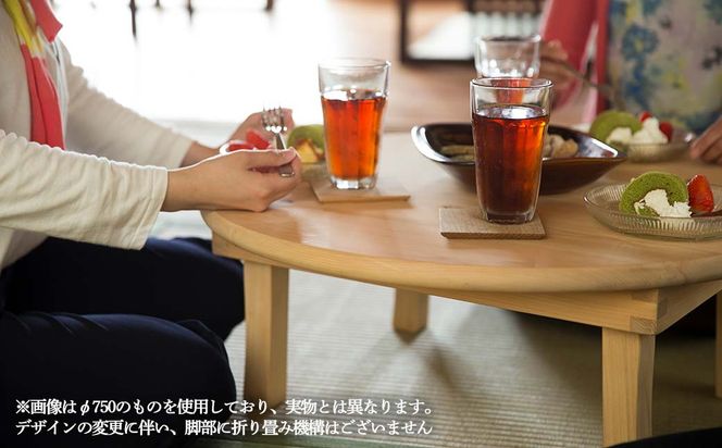 ちゃぶだい φ850 Y-mo-280A