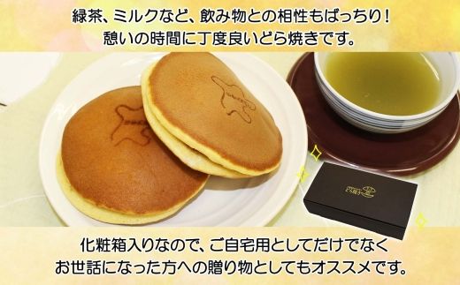 北海道 士幌高校 どら焼き 5個入り 2箱 計10個 勝ちドラ スイーツ 粒あん つぶあん 和スイーツ 自家製餡 ギフト プチギフト 贈り物 小豆 和菓子 勝どら おやつ お茶菓子 お取り寄せ 送料無料 十勝 士幌町 【H04】