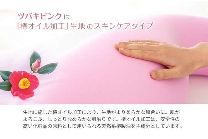MOGU 気持ちいい抱き枕 スキンケア モグ ビーズ パウダービーズ MOGU 気持ちいい抱き枕 スキンケア モグ ビーズ パウダービーズ