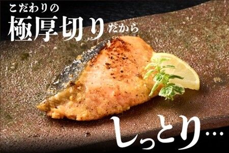 【極厚切り】銀鮭 味噌漬け5切れと手作りエビフライ5尾のセット【味噌漬け 銀鮭 エビフライ ご当地グルメ 逸品 簡単調理 詰め合わせ 贈答】(H032108)