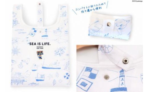 【お弁当もすっぽり！】エコバッグ コンビニ用 [気仙沼市物産振興協会 宮城県 気仙沼市 20565284] エコ 折り畳み マチ広