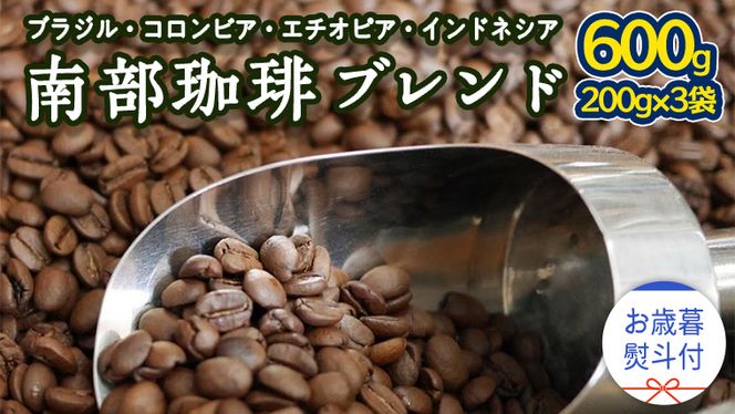 y錧vszy Ε lt z 암 uh 200g × 3 MtgZbg R[q[ 600g R[q[ uh  lC VN 蕨  v[g [BN013us]