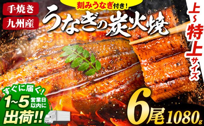 送料無料】鰻楽 うなぎ蒲焼 長焼5尾 【ギフト館】 包め 送料無料】鰻楽 うなぎ蒲焼 長焼5尾 【ギフト館】 包め