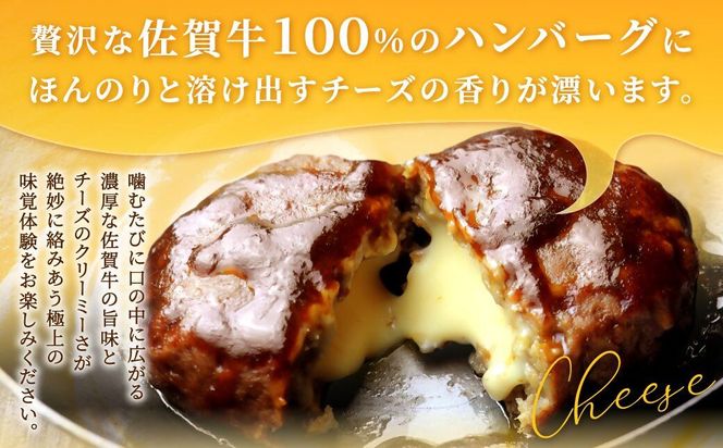黒毛和牛100%チーズインハンバーグ(約120g×3Pセット)【魚住商店】_HA1547