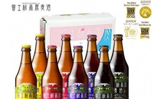 【ギフト用】【富士河口湖地ビール】富士桜高原麦酒（4種12本セット）金賞クラフトビール飲み比べ FAD018