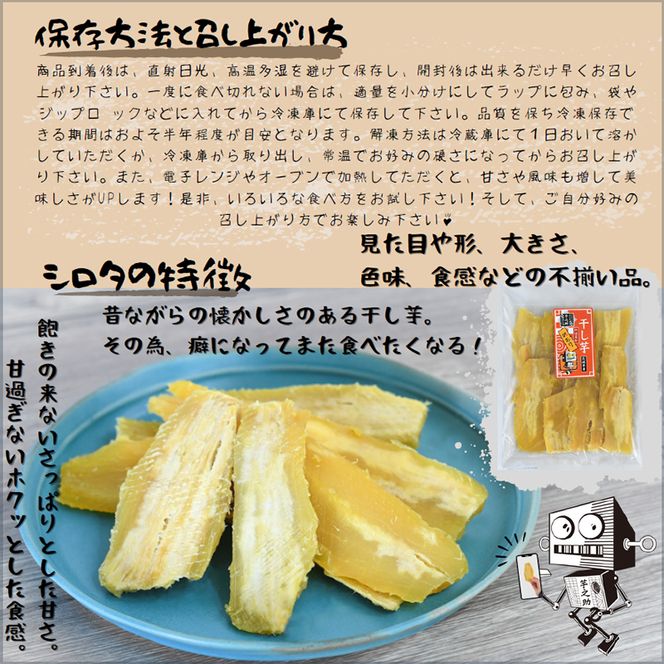 169-36-005 茨城県産さつまいも使用 芋之助の訳ありセット［B品］（300g×10袋）【 さつまいも 茨城県 日立市 】（茨城県日立市） |  ふるさと納税サイト「ふるさとプレミアム」