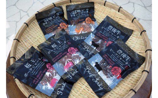 三種のブランドお肉で作りました！贅沢ジャーキーセット_152Z