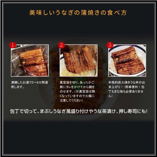 国産 備長炭手焼き 和匠うなぎの蒲焼カット 4パックセット 計400g_M080-007_01