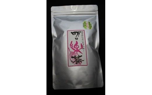 B1-99 明日楽茶ティーバッグ（20包）