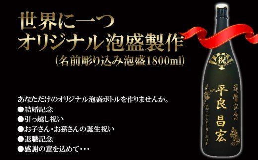yꌧXzEɈIWiA(O荞ݖA1800ml)