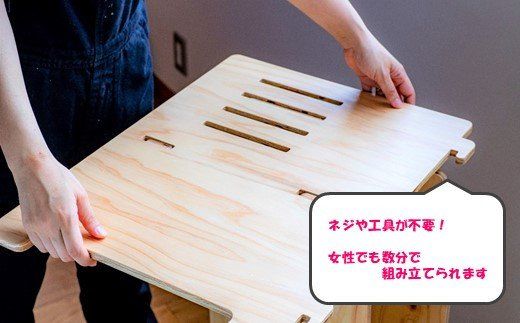 [P064] Baum Series 国産ヒノキ合板製 子供用デスクチェア&シートクッションセット（クリア塗装） 2歳～