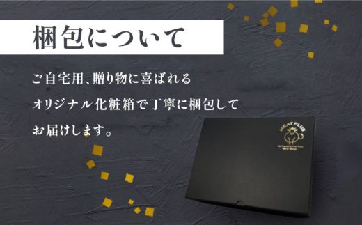 【全12回定期便】【溢れる肉汁！】博多和牛 お肉屋さんの手ごね 特上 ハンバーグ 10個《築上町》【株式会社MEAT PLUS】[ABBP075]