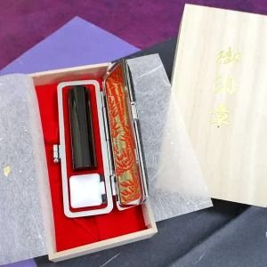 ＜京印章制作士・一級彫刻技能士が彫る＞特上 黒水牛 16.5ミリ丸「御実印」