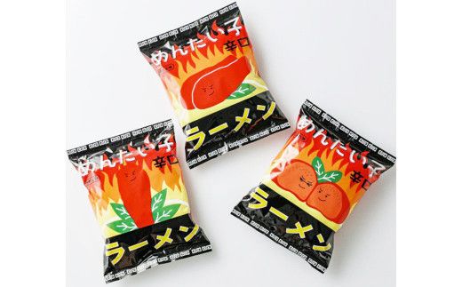 博多名物 めんたい子 ラーメン 6食 セット (めんたい子ラーメン3食・めんたい子ラーメン辛口3食)