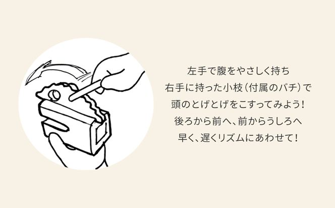 木のおもちゃ 楽器 森のつかい もりぼっくり O-mr-A30A