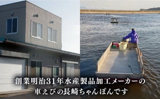 海鮮車えび・長崎ちゃんぽん(冷凍) 4食入り / 南島原市 海鮮車えび・長崎ちゃんぽん(冷凍) 4食入り / 南島原市
