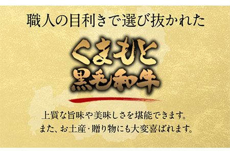 【6ヶ月定期便】【A5ランク】牛肉 くまもと黒毛和牛 すき焼き用 400g 株式会社KAM Brewing《お申込み月の翌月から出荷開始》定期 計6回お届け 熊本県 大津町 送料無料 牛肉 肉 定期便---so_fkmkgsktei_23_129000_mo6num1---