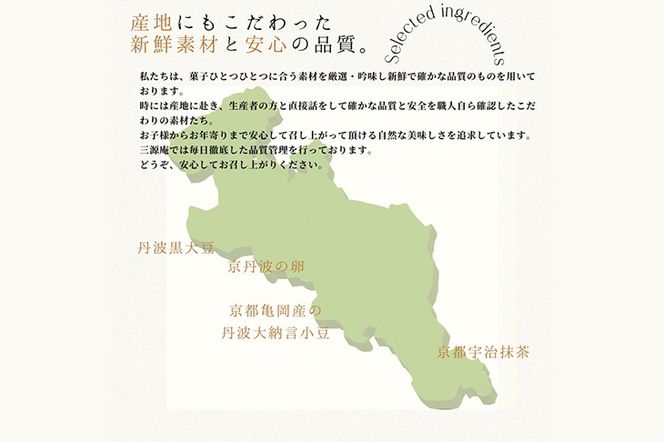 宇治抹茶 ロールカステラ【贅沢サイズ】丹波大納言小豆入り《カステラ ロールケーキ 白あん 白餡 職人 手作業 しっとり 滑らか》