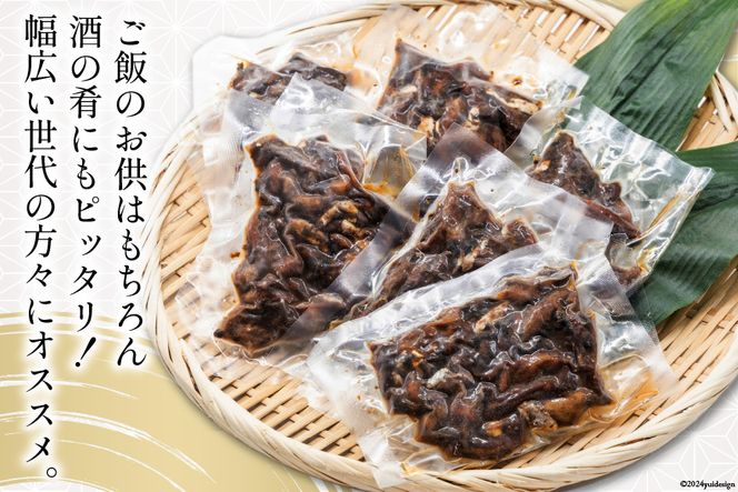 うなぎ 佃煮 国産 うなぎ肝佃煮 80g ×6パック 計480g [静岡鰻販売 静岡県 吉田町 22424326] 鰻 ウナギ 肝 きも キモ 真空パック つまみ 酒の肴 惣菜 おかず ご飯のお供 冷凍