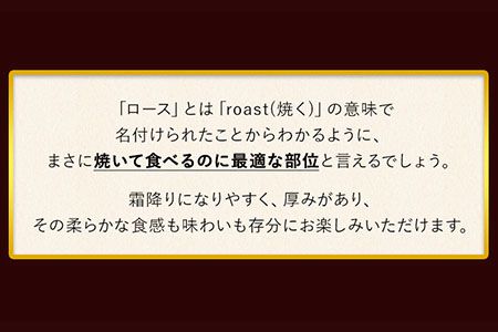あか牛（褐毛和種）ロースステーキ (リブまたはサーロイン) 250g×2 500g 熊本県産 肉 和牛 牛肉 赤牛 あかうし リブロース サーロイン 冷凍 《2026年1月中旬-3月末頃出荷》 送料無料---oz_fakstk_bc13_r7_15000_500g---