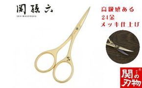 オートマチックカッターフルセット | 株式会社 イチネン TASCO