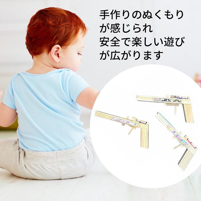 ゴム鉄砲 輪ゴムピストル 木製ゴム鉄砲《連射式 ゴム 鉄砲 おもちゃ 玩具 木製 子供 キッズ 知育 オーガニック エコ 贈り物 プレゼントクラシック レトロ》