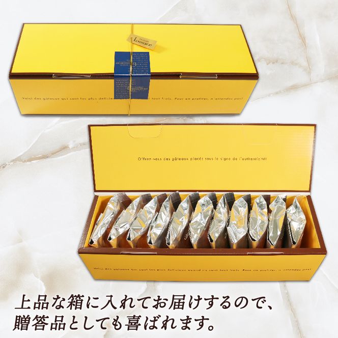 焼きドーナツ 11個 [rorenu001]