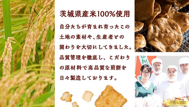 【 訳あり 】 こしひかり こわれ煎餅 おまかせ 3袋入 割れせんべい せんべい セット 菓子 お菓子 米菓子 おやつ コシヒカリ [BC008ci]