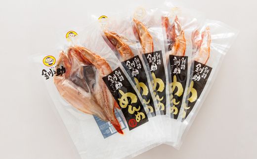 北海道産 めんめ きんき 一夜干し 約300g×5尾 | 干物 釧路では「めんめ」の愛称で知られる高級魚 キンキ 別名 吉次 キチジ 焼魚 焼き魚 セット ひもの 魚干物 一人暮らし セット おかず 冷凍 魚介類 海鮮 絶品 人気 笹谷商店 直営 釧之助本店 高級 北海道 釧路町 釧路超 特産品 121-1920-443-195