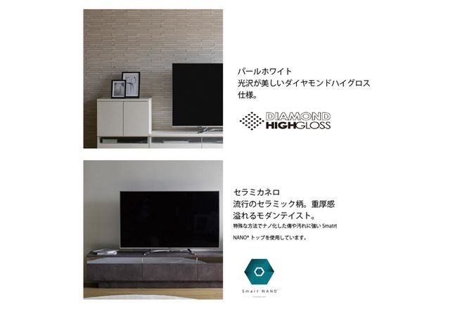 テレビボード 組立設置 RD-180 [No.588]