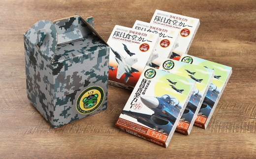 航空自衛隊 築城基地 名物 隊員食堂 カレー ( 中辛 + 牛すじ 各3個）《築上町》【NPO法人築上町観光協会】 [ABAX003]