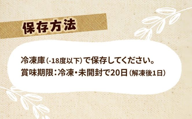 おかませお惣菜パンセット パン 惣菜パン 詰合せ　愛西市／Petit Lapin　【配達不可：離島】[AEBI010]