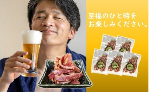 【黒毛和牛】 豊後牛／半生ビーフジャーキー 200g (40g×5P)_2392R