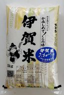 【とれたて名張交流館】【精米】令和6年産　伊賀米みえのゆめ　5kg