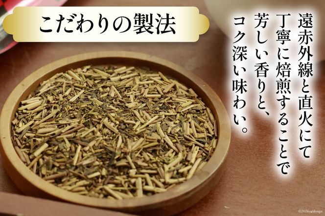 加賀棒ほうじ茶 ティーバッグ (4g×15個) 6袋セット [有限会社油谷製茶 石川県 宝達志水町 38600790] お茶 ティーパック ほうじちゃ 焙じ茶 茎茶 くき茶 くきちゃ 日本茶 国産 ティーラテ 焙煎 水出し 棒茶