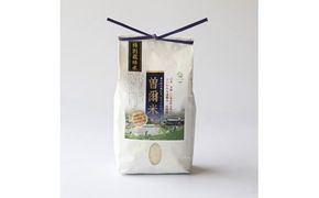 【令和7年産(特別栽培米)】曽爾村ブランド米(コシヒカリ)2kg(白米) /// 新米 予約 コシヒカリ 奈良 奈良県 ブランド米 有機 特別栽培米
