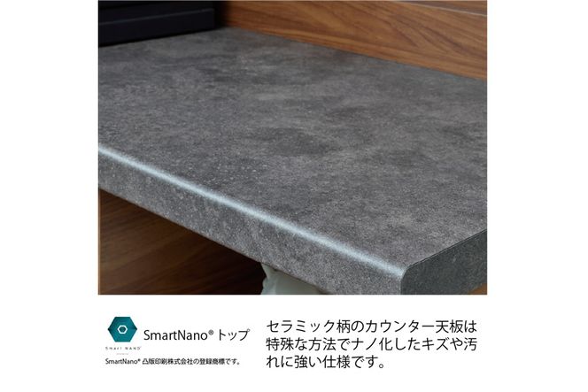 食器棚 カップボード 組立設置 SY-1400Rカウンター [No.592]