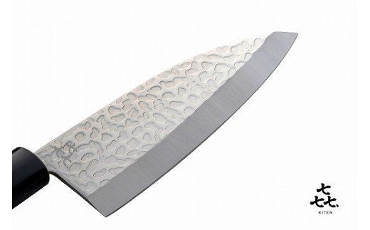 H10-96 「㐂.」KITEN 槌目 出刃包丁