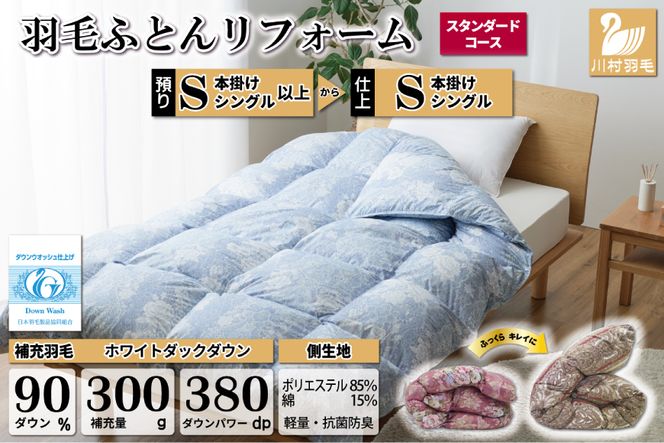 yRBszHѕzctH[ VO yzCg_bN_E90%z dĒ X^_[h y ܂z / 쑺H / R Bs [20743586] tH[ zcł zctH[ zc H ӂƂ Hѕzc HтԂƂ ł