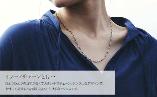 ネックレス プラチナ Pt850 ミラーノ (ロング小豆) 50cm 約12g