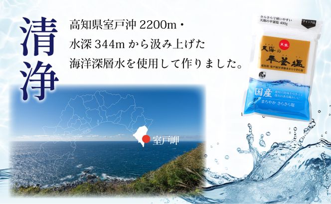 深層海水から作られた天日塩 常健塩　2キロ 創健社 地中海の天日塩 700g | 株式会社創健社-自然食品の企画