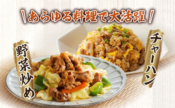 豚肩ロース味噌漬け食べ比べセット_M288-006