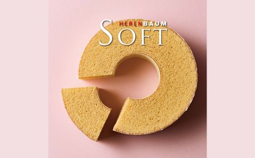 【マツコ＆有吉かりそめ天国で紹介されました！】エレンバウム「時のなる木」ミニソフト&ミニハードタイプ12個入(GiftBox) SWAL006