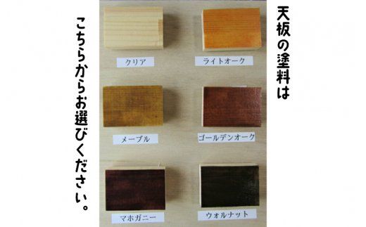 099H2133 手作り木製 ダイニングテーブル