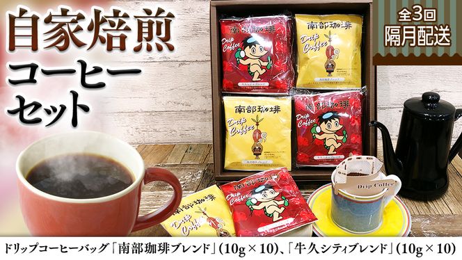 y錧vszy  S3 u ͂z hbvR[q[ obO ( 20 ) lߍ킹 v60_ R[q[  hbvpbN  uh    Zbg yY v`Mtg 蕨  j LO Mtg  Еz  [BN027us