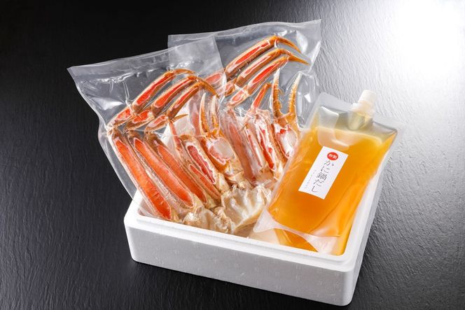 【かに鍋セット自家製だし付き】超特大5Lサイズ使用で圧巻の食べ応え/北畿水産　HK00203