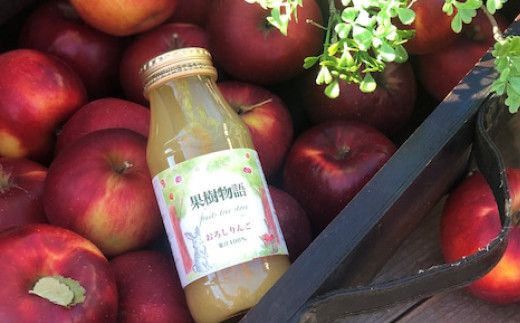 幸田町から贈る 行列のできる信州りんごの専門店のりんご飴『ぽっぷる』( 2個 ) & おろしりんごジュース ( 1本 ) セット りんご飴 リンゴジュース