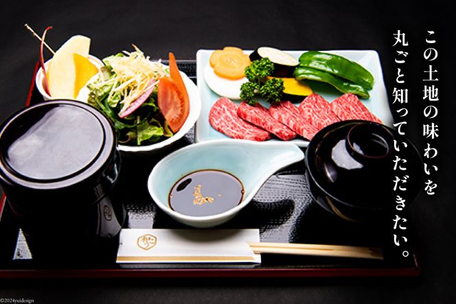 チケット 甲州牛和こう お食事券 5万円分 (1000円×50枚) [和こう 山梨県 韮崎市 20742492] 食事券 グルメチケット 牛肉 和牛 黒毛和牛 甲州牛 甲州 山梨 旅行 旅 観光