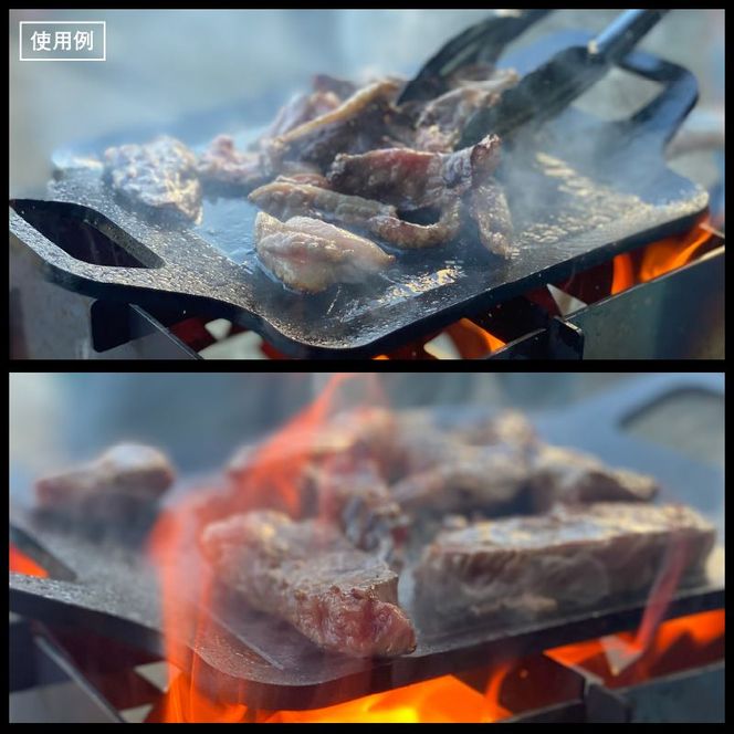 キャンプ、BBQ用鉄板『究極のグリルプレート』 [093S04]